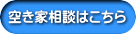 �󂫉Ƒ��k�͂����� 